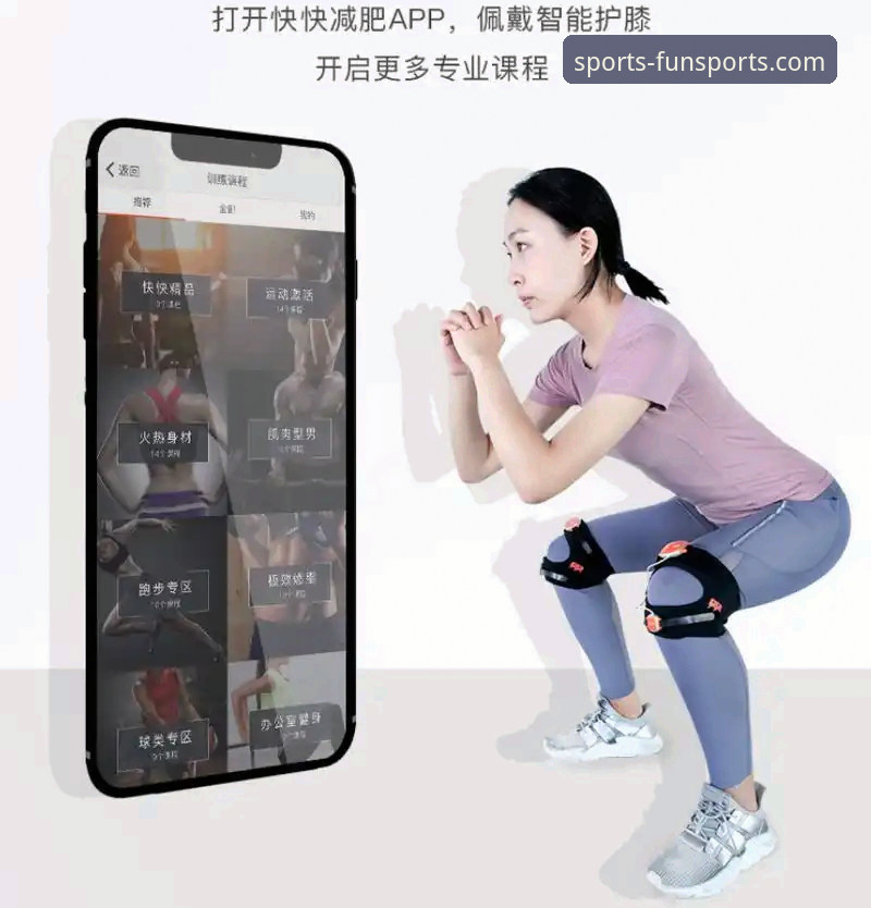 趣体育平台用户体验深度分析：从安装细节到功能全面解读