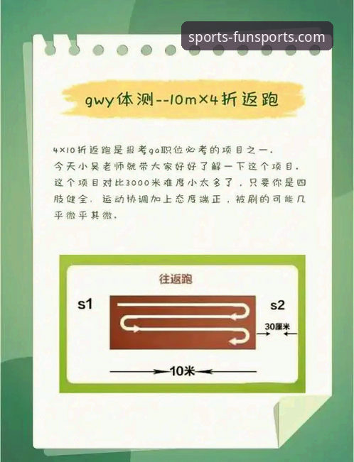 如何安全高效地完成qu sports下载安装，解锁专业观赛体验？