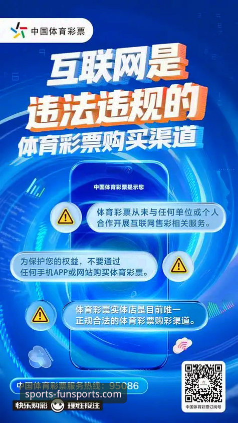 趣体育官方下载 vs. 第三方渠道：安全、体验与数据流的全面对比分析