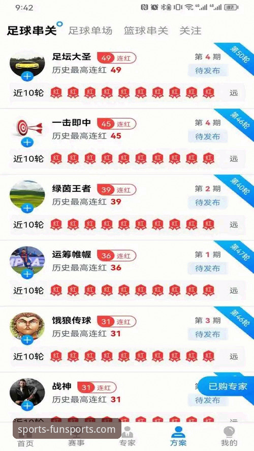 趣体育平台入口与使用体验最新动态：qu sports入口在哪怎么样全面解析