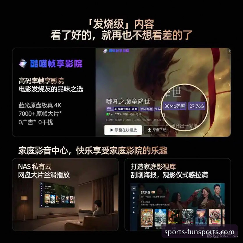 如何安全便捷地完成2026趣体育官方下载？资深用户分享一站式攻略