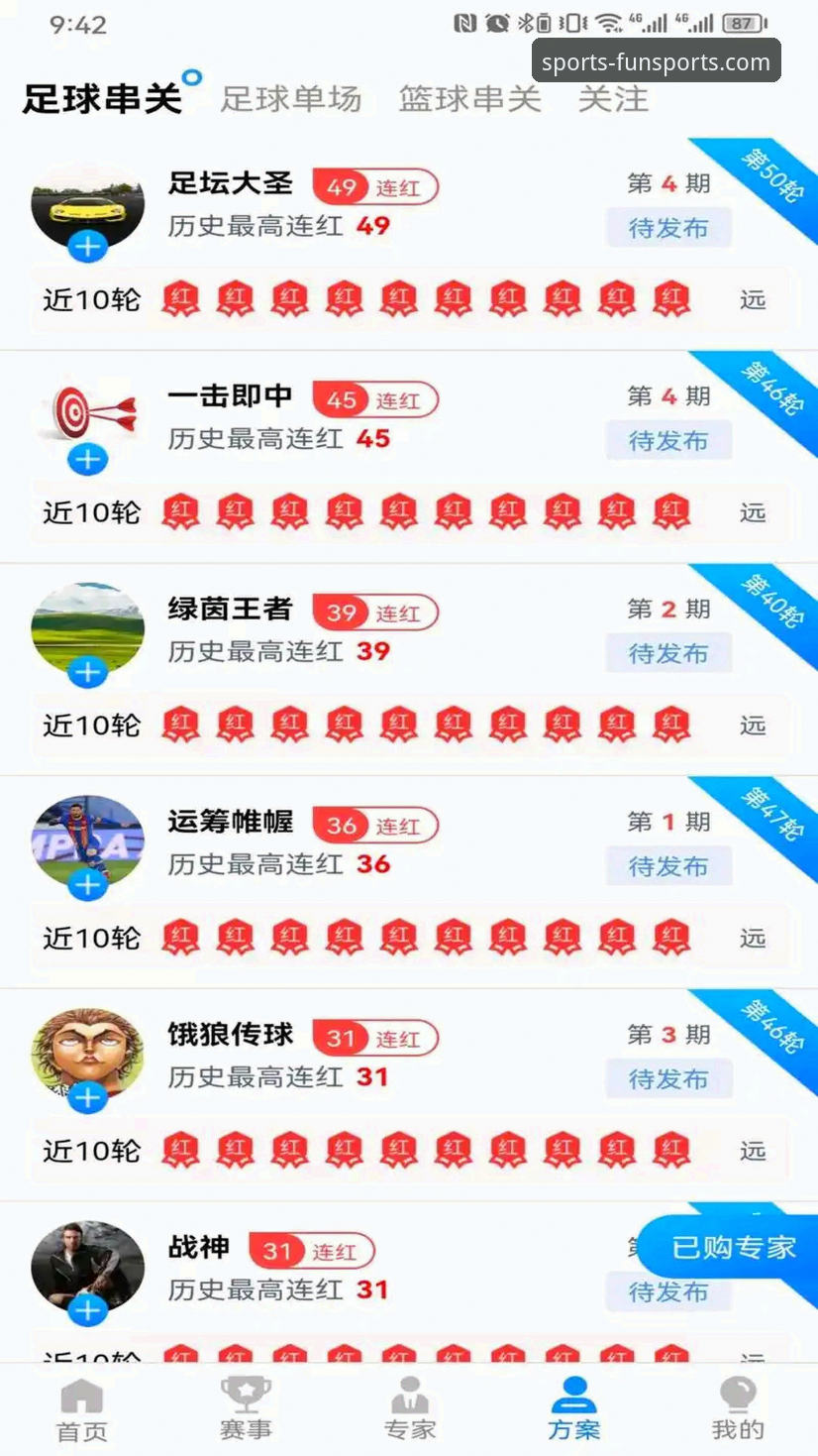 趣体育平台操作教程：从官网首页到App下载全流程指南
